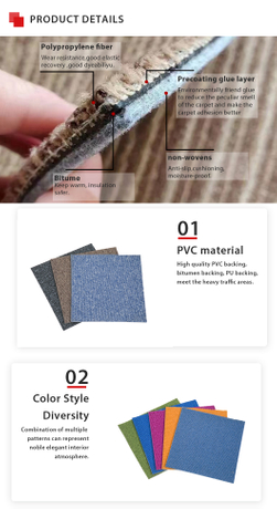 carpet-tile-方块地毯及应用场景_02.jpg